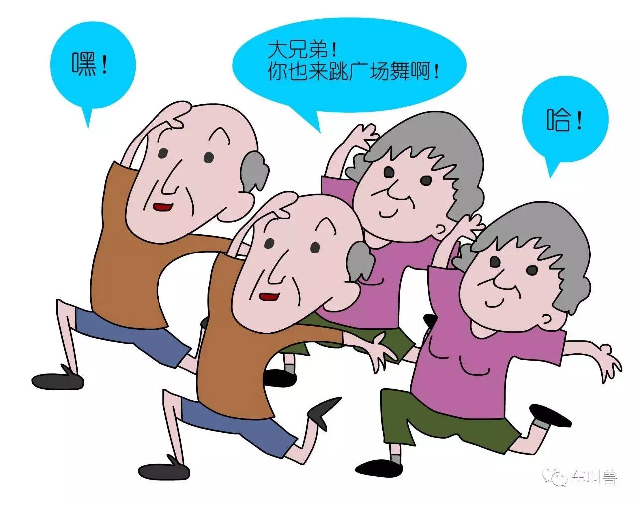 车叫兽视频讲解,车叫兽