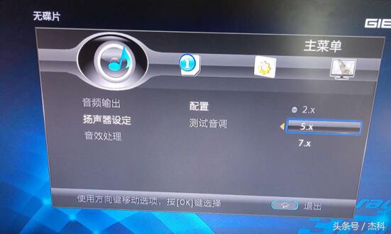 蓝光机如何输出蓝光系统,蓝光机提升画质