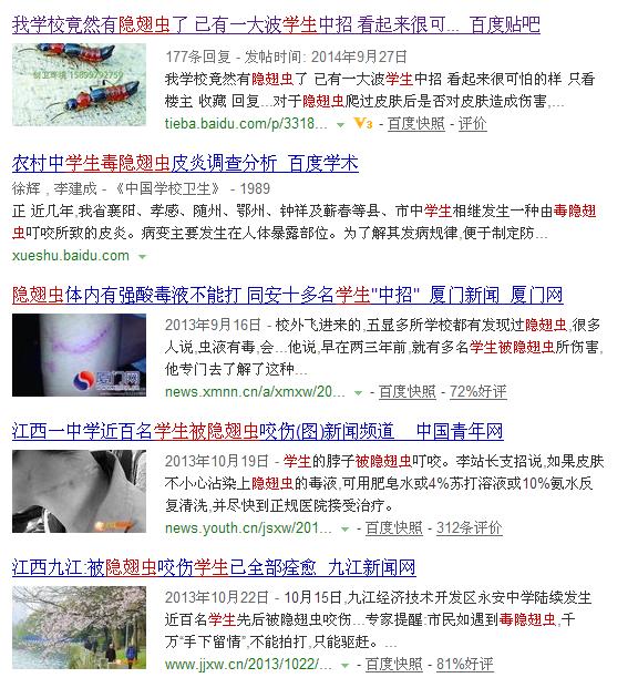 夏天来了家里的虫子好多怎么办,夏天要来了小心蚊虫