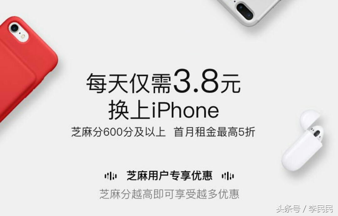 支付宝苹果手机租赁流程视频 (支付宝官方授权apple产品租赁)