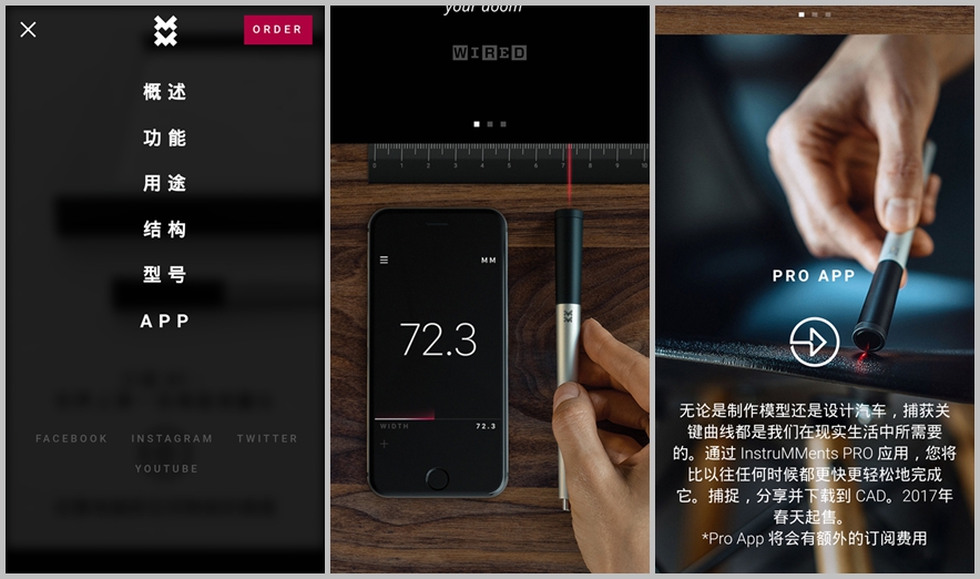 免费最精确测距工具,好用精准的测距仪