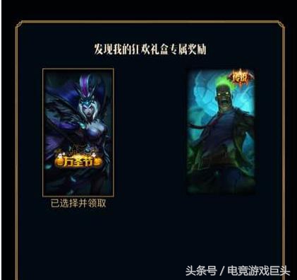 lol五级活动,lol季中赛盒子开出什么皮肤