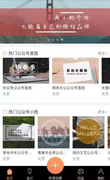 运营人必备的七大技能,运营人员必备能力