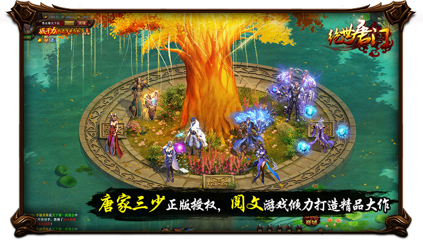 斗罗大陆二绝世唐门三月几日上线,斗罗大陆二绝世唐门什么时候公测