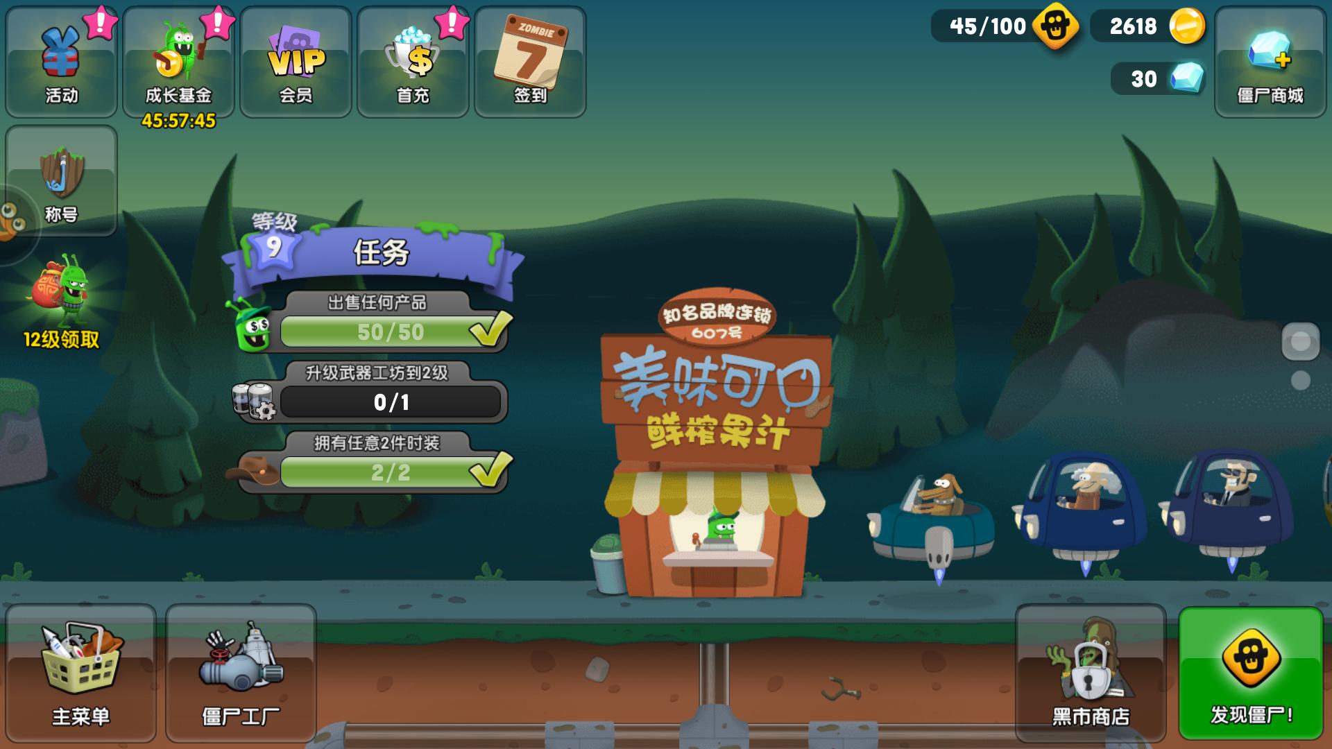 比较好玩的安卓手游游戏推荐,比较好玩的手游安卓游戏推荐