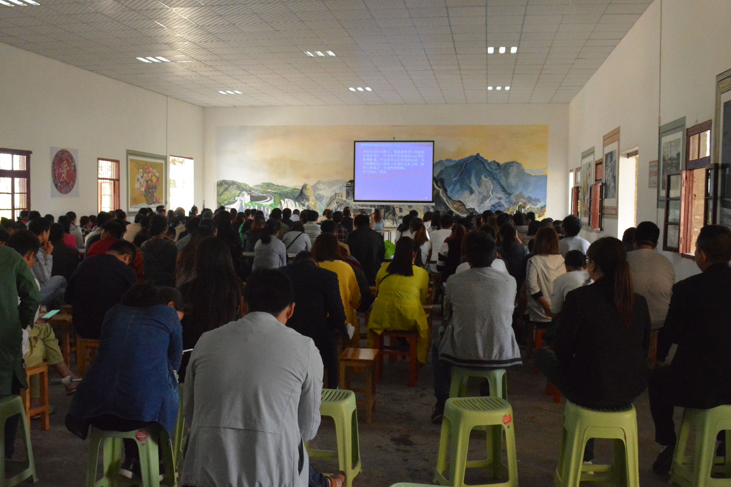 云南省保山市隆阳区伏羲学院,保山伏羲学校