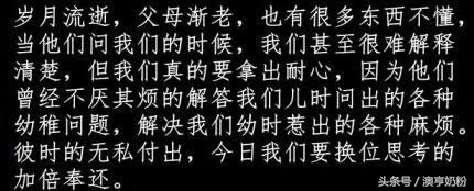 爸爸的小本本,父亲的小本本