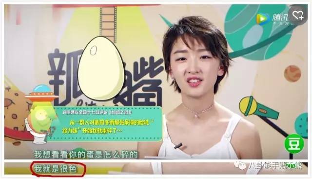 周冬雨鹿晗黄子韬的同款不对称下颌角，值得拥有吗？