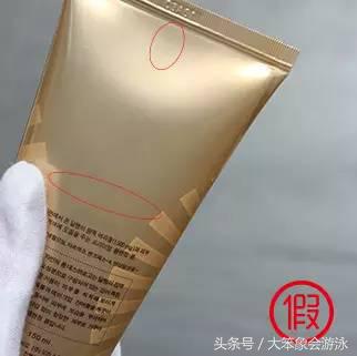 假货的水是真的吗,假货保湿水