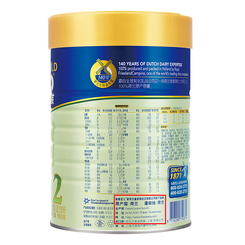 选择婴幼儿奶粉的标准有哪些,现在哪种婴幼儿奶粉好