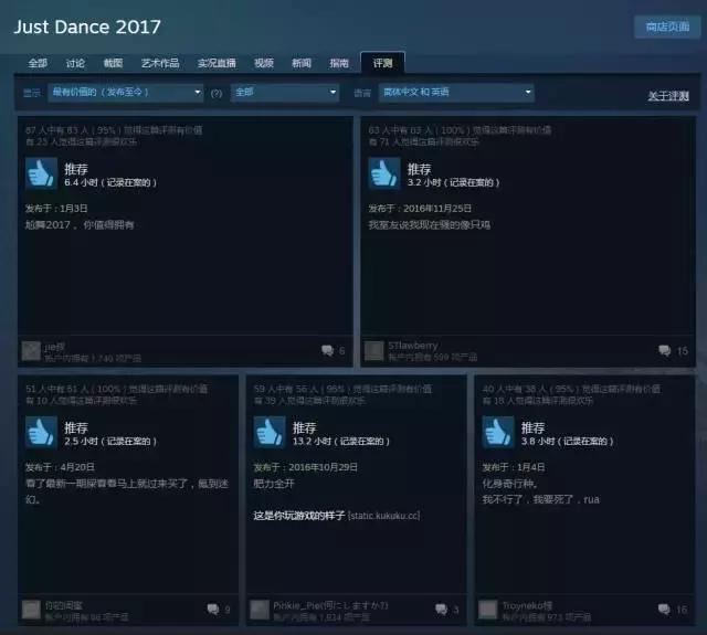 这款人气音游背后，是硬核与偶像间的不逾鸿沟