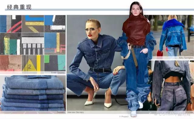 潮流裤子的版型有哪些种类,当下的牛仔裤分几种版型