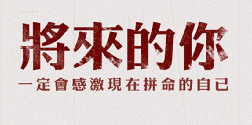 章丘大学城都有哪些学校,章丘大学城有哪些学校