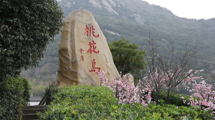 山与海之间有一个地方,穿梭山与海与城之间