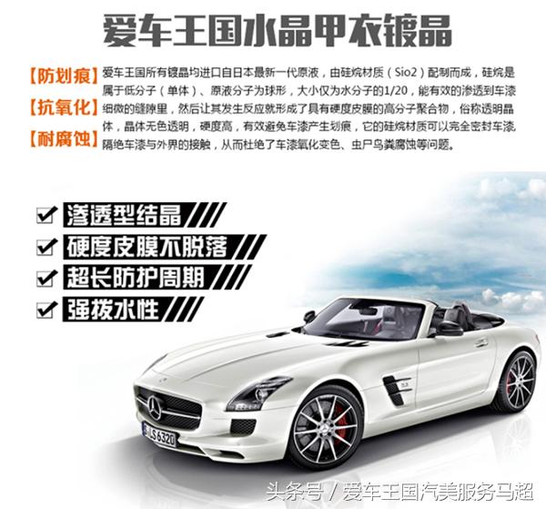 车漆日常美容养护技巧,汽车漆面美容护理知识
