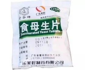 保济丸的10大神奇功效,保济丸哪个牌子的药效好一点