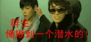 QQ微信聊天必备搞笑GIF表情包（010期）