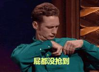 QQ微信聊天必备搞笑GIF表情包（010期）