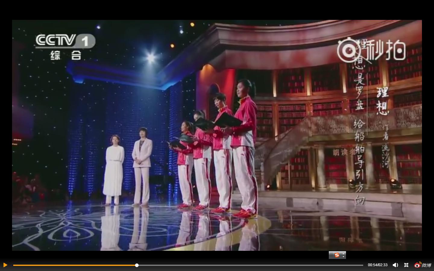 惠若琪魏秋月徐云丽探班中国女排,开讲啦女排队长惠若琪丁霞袁心玥