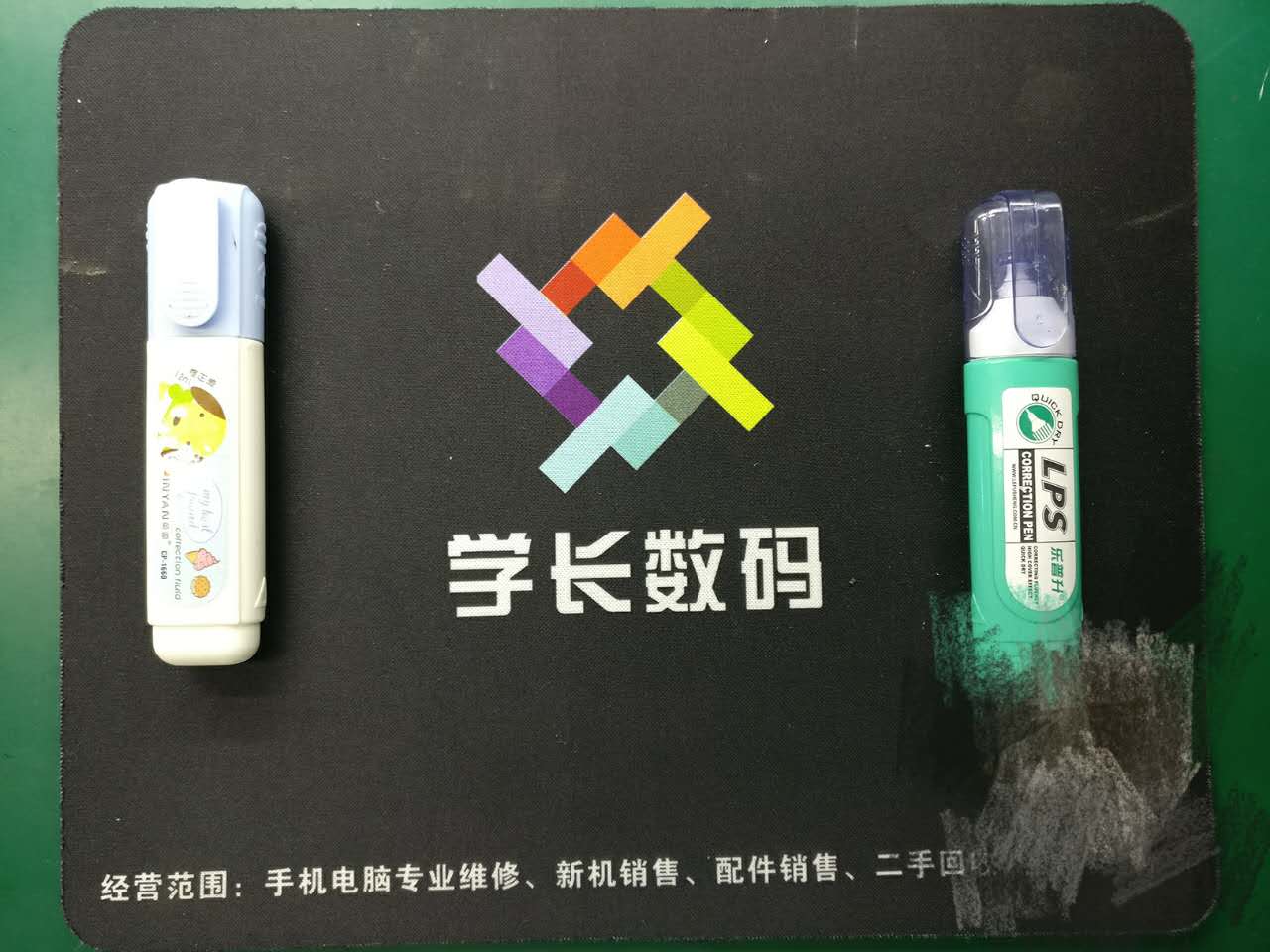 手机维修入门基础知识大全,手机专业维修软件