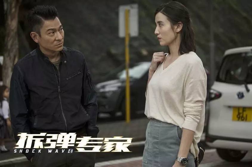 刘德华炸隧道电影,刘德华爆破专家戴的卡西欧