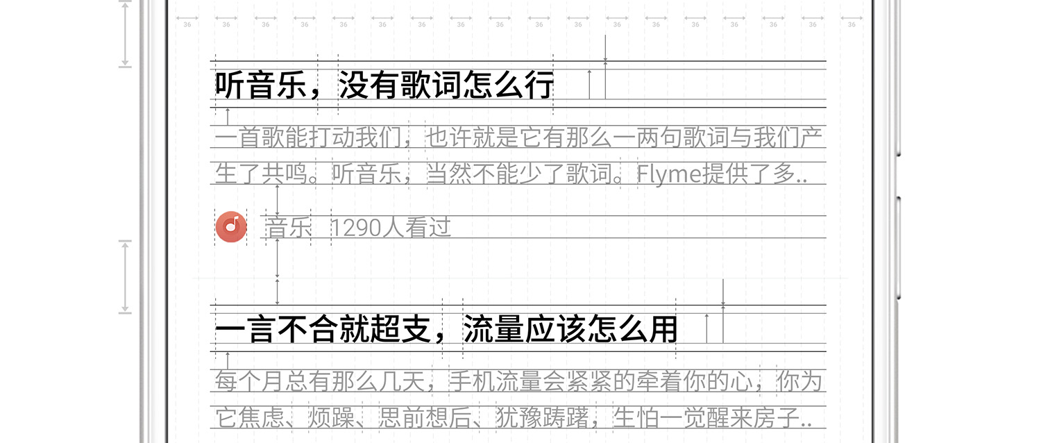 flyme6有极简模式吗,flyme6稳定版和体验版
