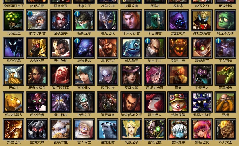 盖伦竟为第50位登陆英雄？！LOL136位英雄登录日期大盘点