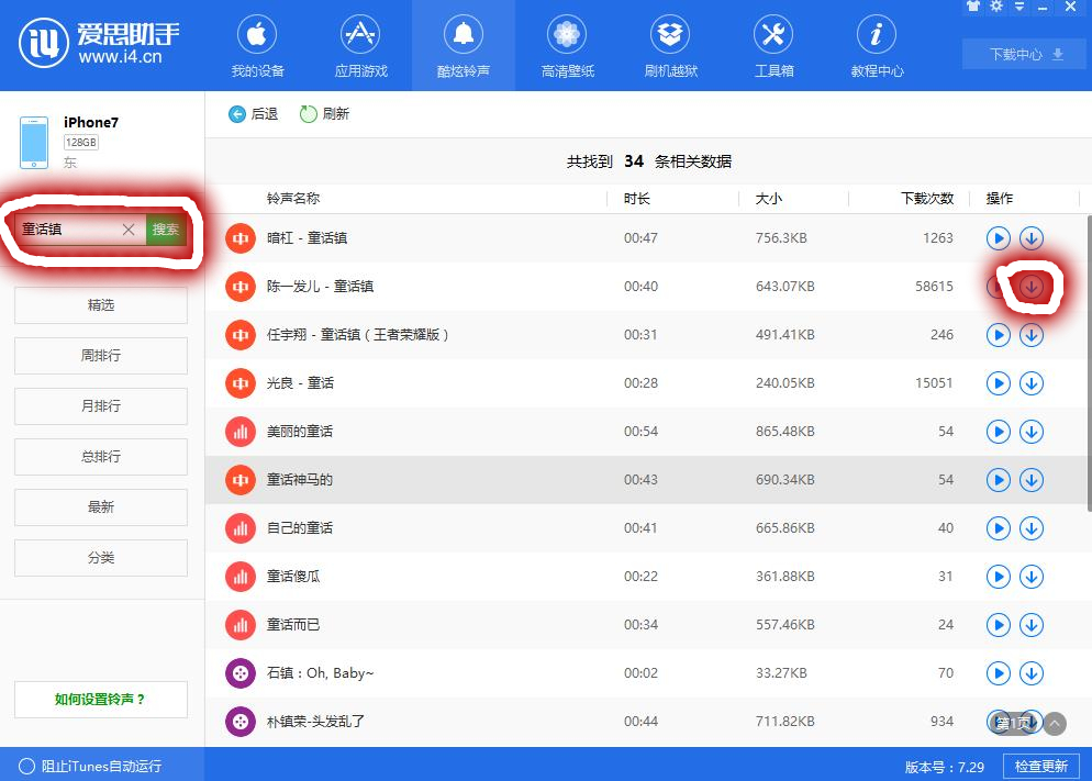 apple手机无法使用applepay,apple手机无法解锁怎么办