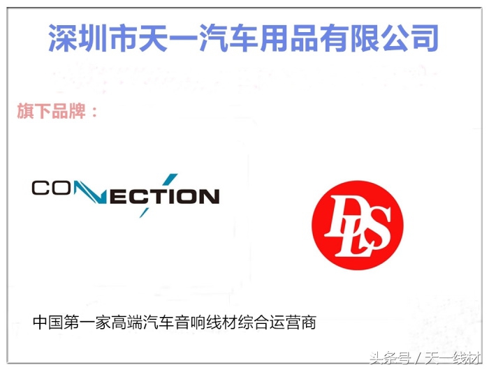 线材对音箱声音的影响,音响线材长短有影响吗