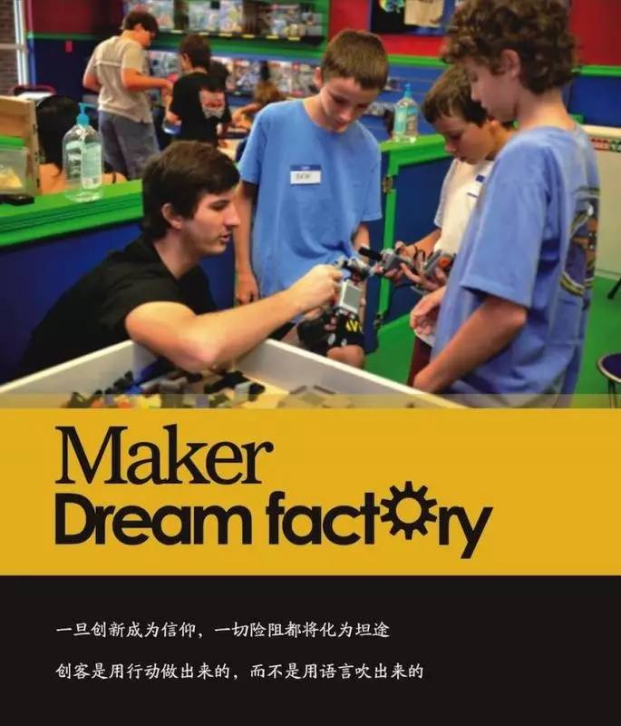 敢来吗？暑假带娃和哈佛MIT学霸创客对决，挑战8000块乐高