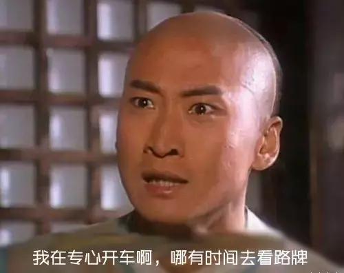 新手一个人上高速危险吗,新手开车上高速指示牌