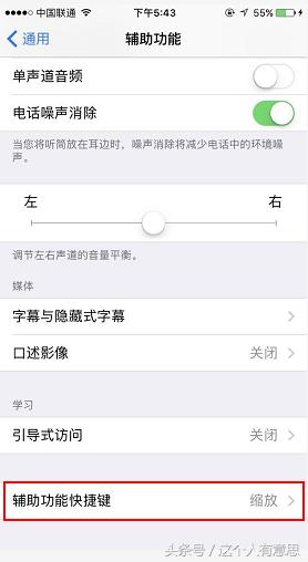 苹果手机怎样在锁屏状态下拍视频,苹果手机怎么在锁屏状态录屏