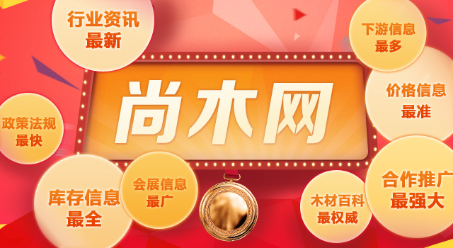 「尚木」当下人才效益凸显地板企业如何提升竞争优势