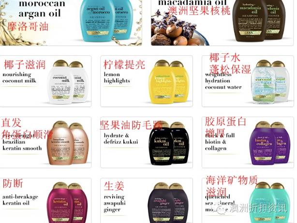 818洗发水直播间,澳洲洗发水99