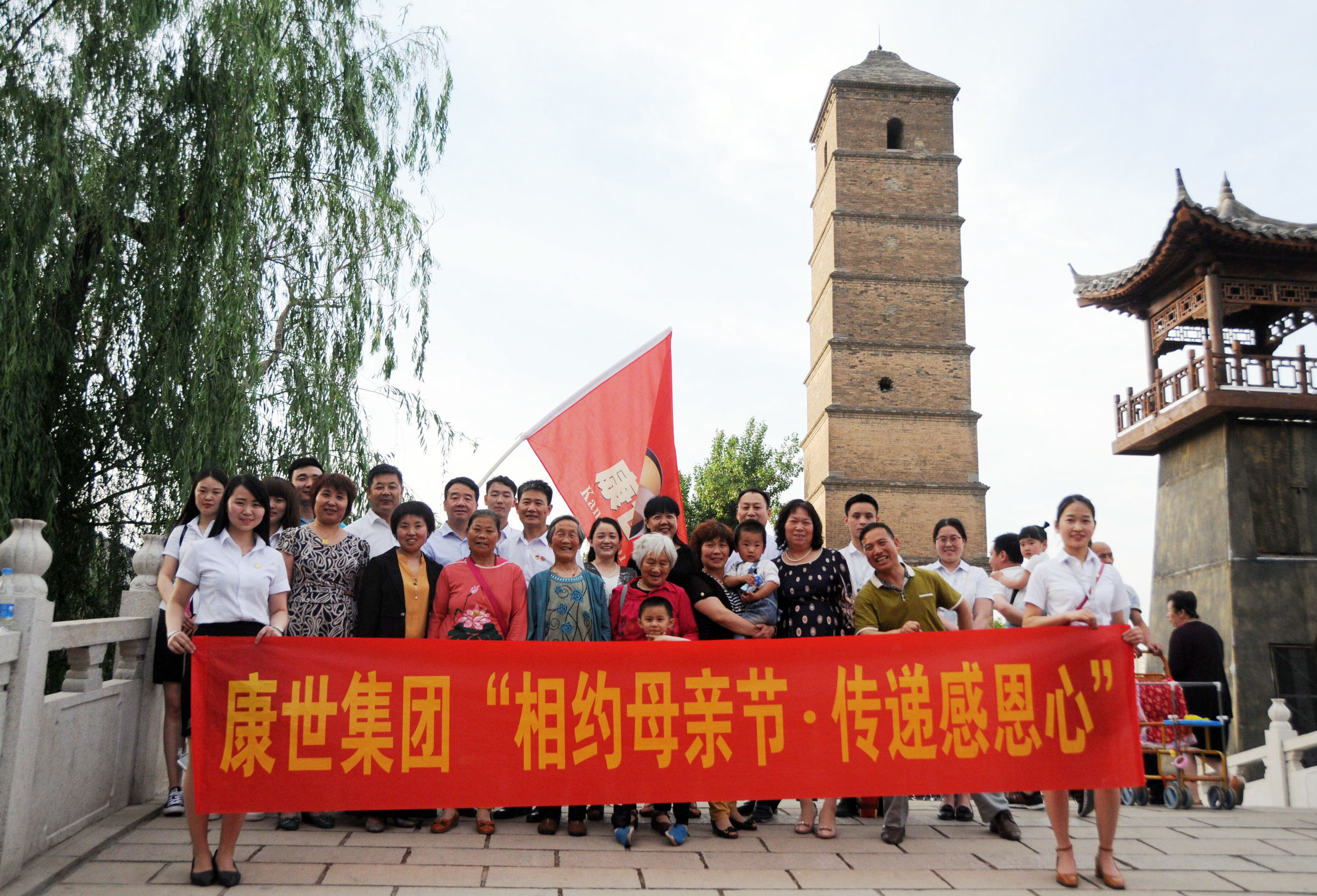 感恩母亲节献爱心活动,感恩母亲节孝心在行动