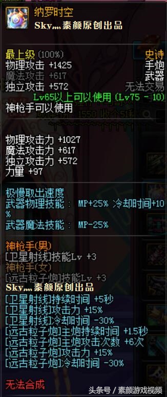 dnf全职业分析,dnf全职业好用的几个技能