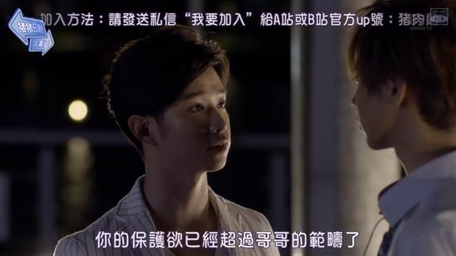 高甜片寄凉太日剧推荐,日剧哥哥太爱我了怎么办