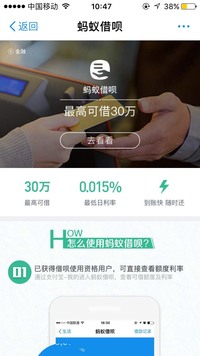 蚂蚁借呗没钱还会判刑坐牢吗,花呗借呗无力偿还有什么后果