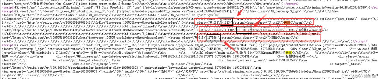 python爬虫与数据分析采集,python爬虫腾讯vip视频