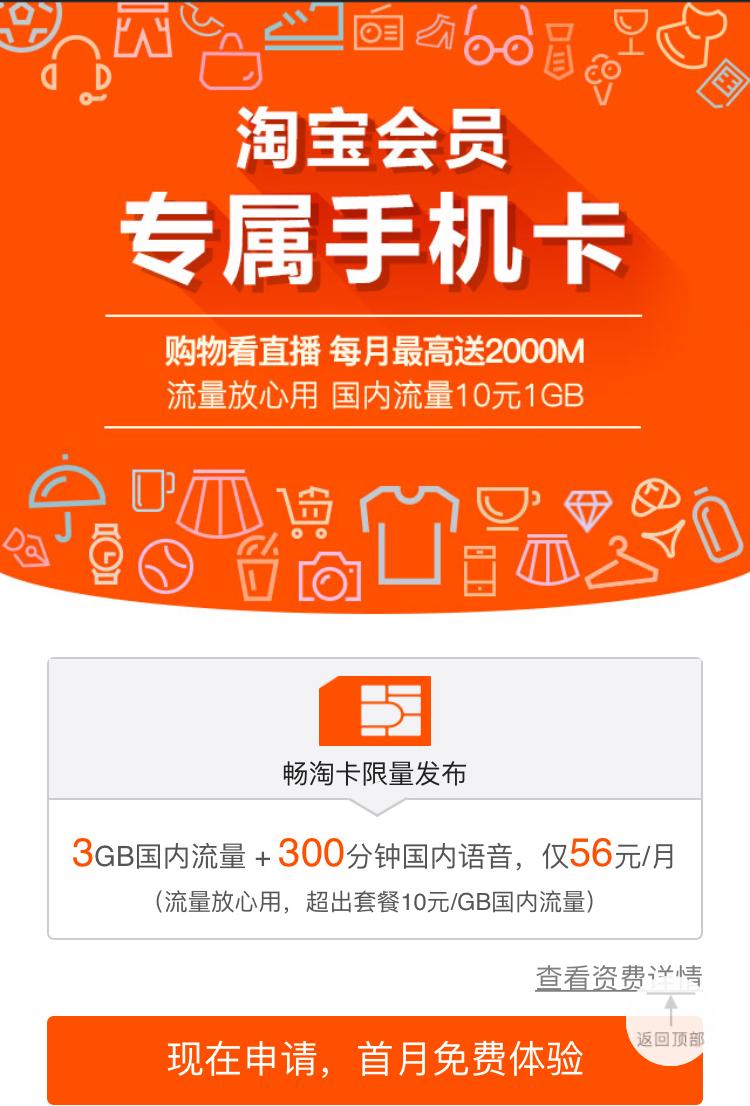联通100g流量卡免费申请官方,流量卡免费申请联通官方