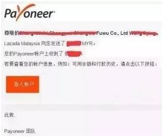 lazada个人开店,lazada开店注册流程