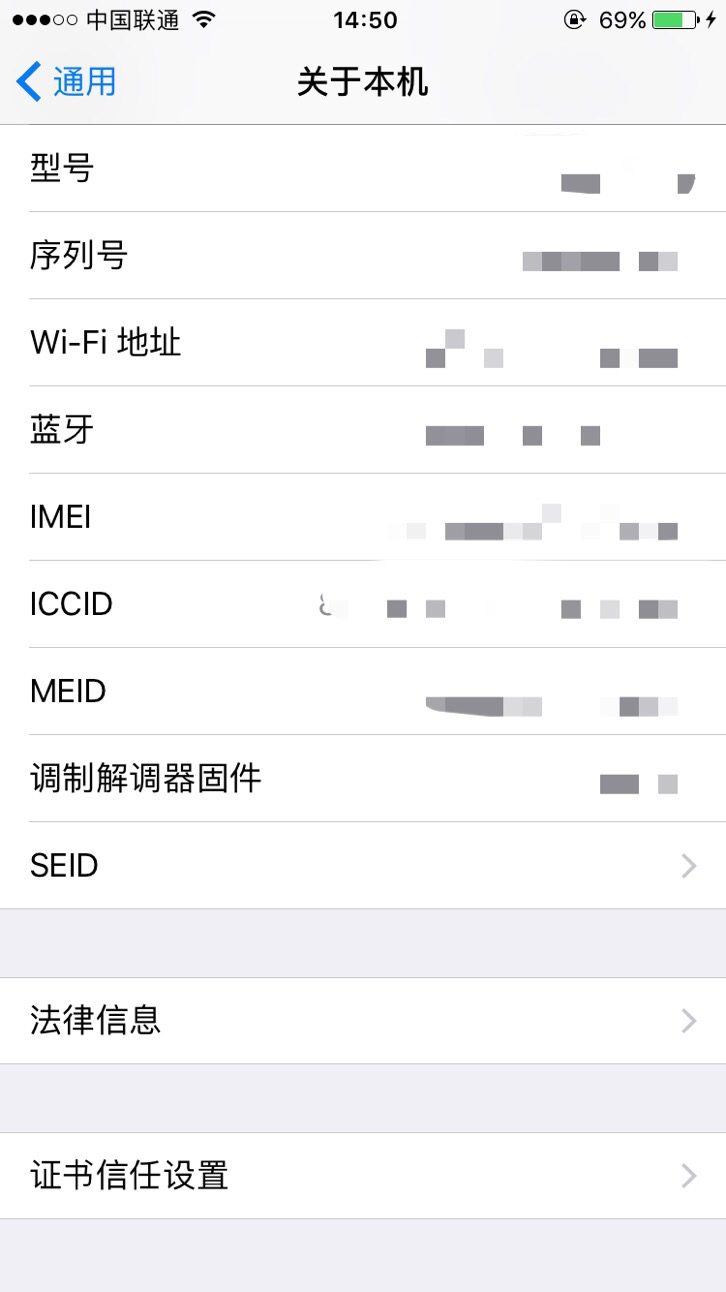 iphone山寨机如何鉴别,山寨iphone怎样看起来像真的