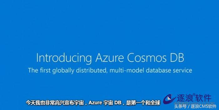 「图文实况」微软Build2017开发者大会