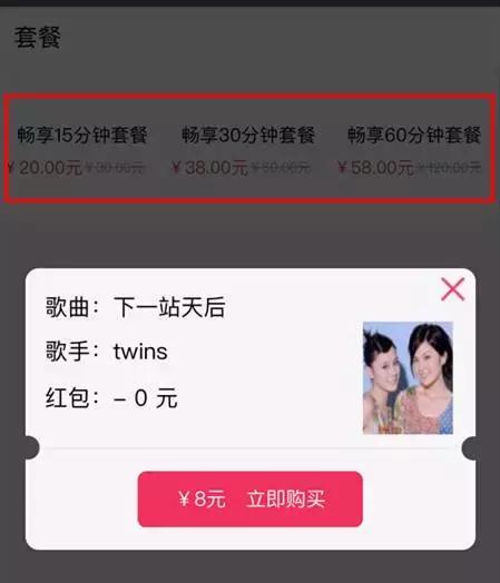 商场里的迷你ktv,迷你ktv是什么样的