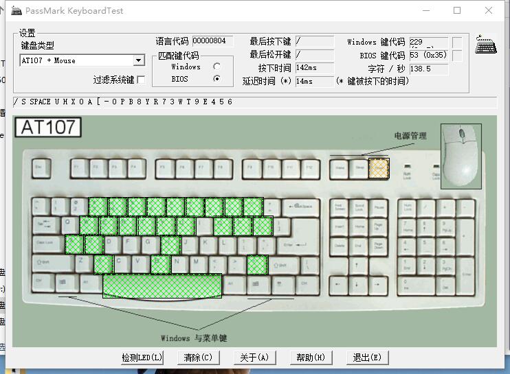 雷柏v500s冰晶版怎么样,雷柏v500s键盘测评