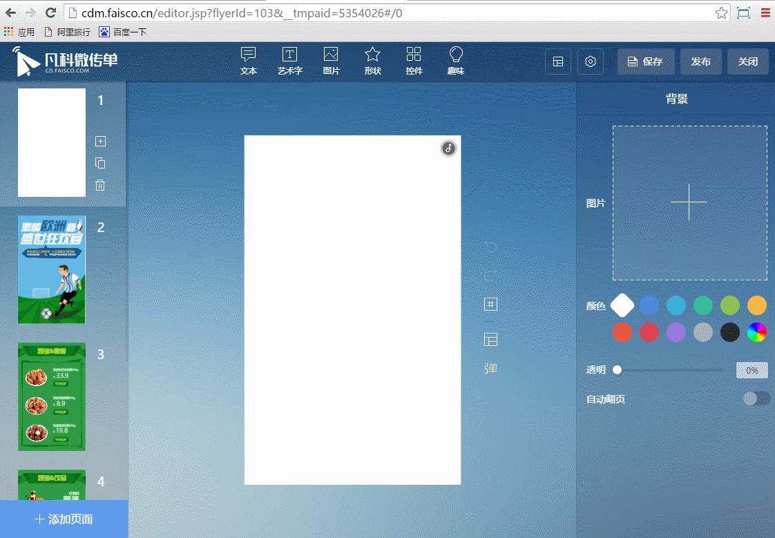 运营人必备的七大技能,运营人员必备能力
