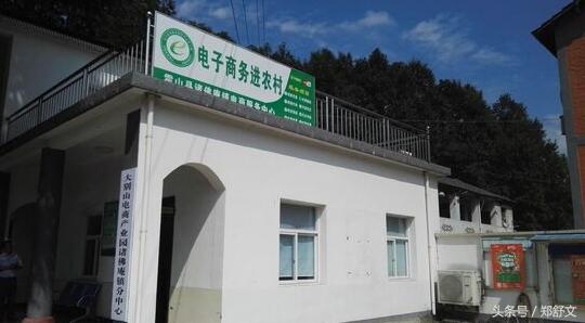 农村电商运营的基本流程,农村电商的破局新策略