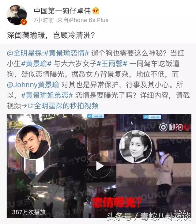 家有儿女刘星吸毒了吗,家有儿女张一山成长记