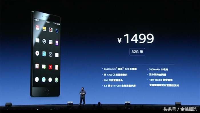 老罗坚果发布会完整版,老罗坚果pro3发布会