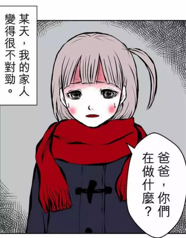 纯属虚构的恐怖短篇,科幻恐怖短篇故事超吓人